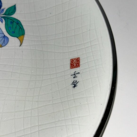 Vintage Japanese Porcelain Serving Bowl 10" Fruit and Branch Silver Rim Texture - Picture 3 of 10